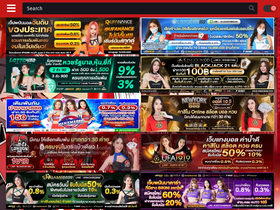 'weimanga.com' screenshot