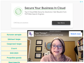 'ukrlit.net' screenshot