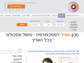 igroups.co.il