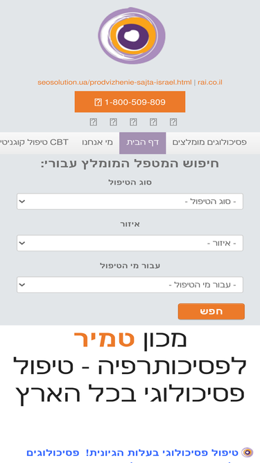 igroups.co.il