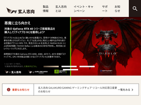 'kuroutoshikou.com' screenshot