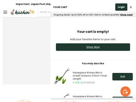 Kiichin homepage screenshot