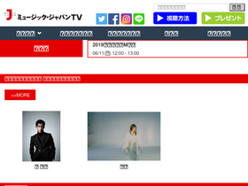 'mjtv.jp' screenshot
