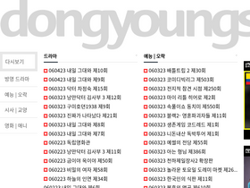 'dongyoungsang.co' screenshot