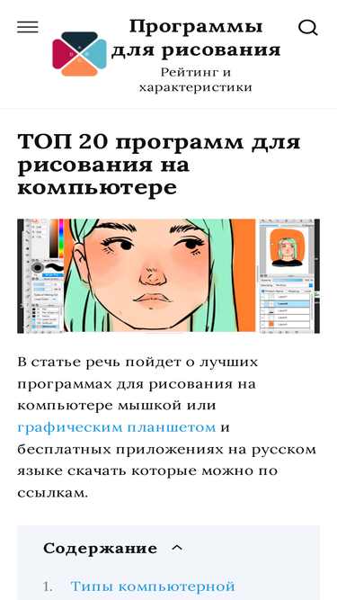 programma-dlya-risovaniya.ru