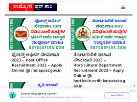 'udyogaplus.com' screenshot