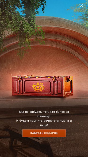 armory.korabli.su
