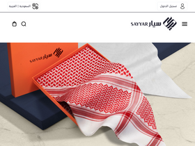 'sayyar.com' screenshot