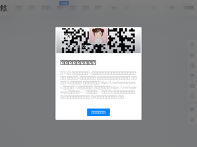 'kejiwanjia.com' screenshot