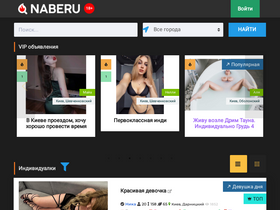 'naberu.cc' screenshot