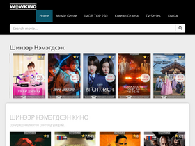 'wowkino.in' screenshot