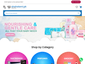 shahalami.pk website screenshot