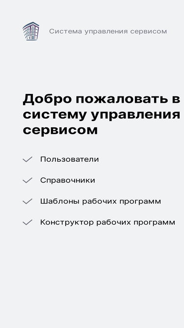 workprogram.edsoo.ru