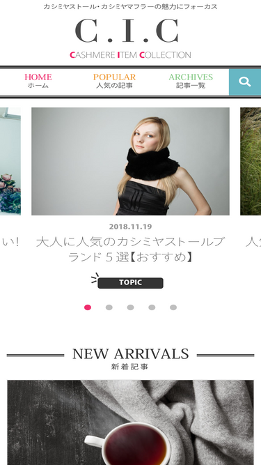 cashmere-item.com