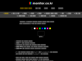 monitor.co.kr