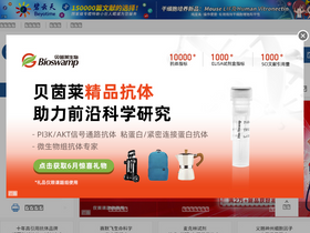 'casmart.com.cn' screenshot