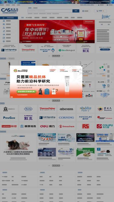 casmart.com.cn