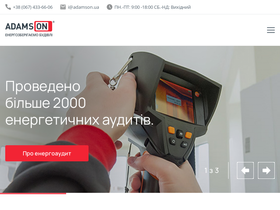 adamson.ua