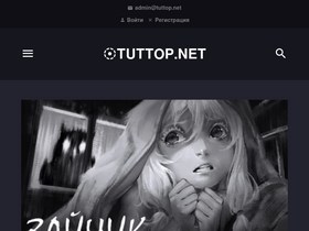 tuttop.net