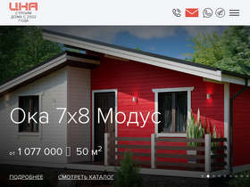 'liderlesa.ru' screenshot