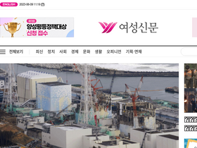 'womennews.co.kr' screenshot