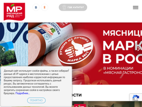 'kolbasa.ru' screenshot