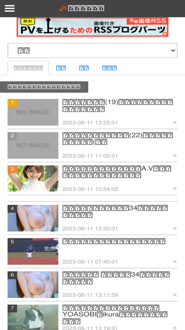 Antenna Shinobi Jp Traffic Ranking Marketing Analytics Similarweb