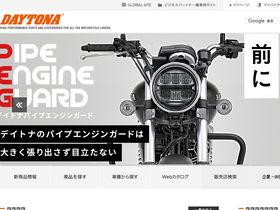 'daytona.co.jp' screenshot