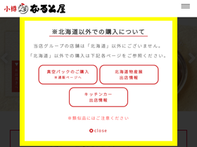 naruto-ya.com