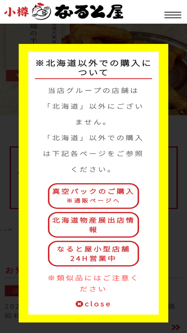 naruto-ya.com