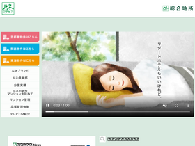 'sgr-sumai.jp' screenshot