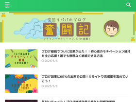 'kara-papa.com' screenshot