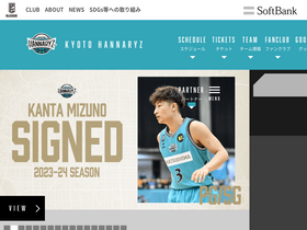 'hannaryz.jp' screenshot