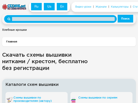 cxemok.net