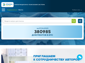 'etalonline.by' screenshot