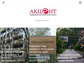 'akzent.zp.ua' screenshot