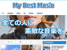 'mybest-music.com' screenshot