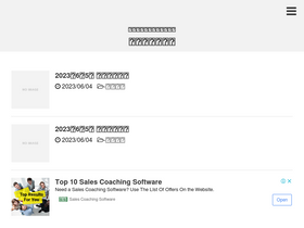 'abukeiba.com' screenshot