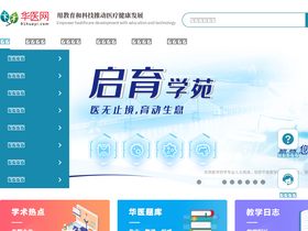 '91huayi.com' screenshot