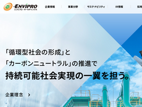 envipro.jp Traffic Analytics, Ranking & Audience [April 2025] | Similarweb