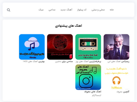 'pm30music.com' screenshot