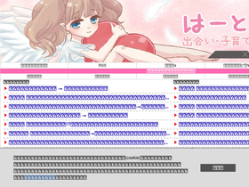 'heartlife-matome.com' screenshot