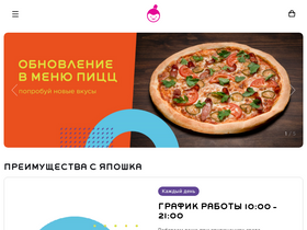 'yaposhka.kh.ua' screenshot