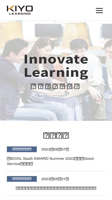 kiyo-learning.com