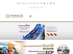 panacee.com