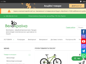 velo-strana.com