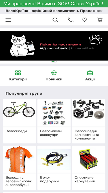 velo-strana.com