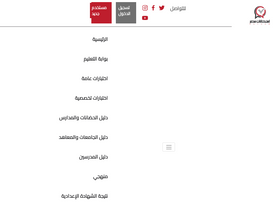 'egyxam.com' screenshot