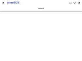 schoolhub.com.ua