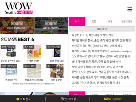 'wowseattle.com' screenshot
